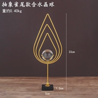 Светло -желтый абстрактный птичий хвост хрустальный шарик