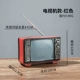 Gobbley TV Red