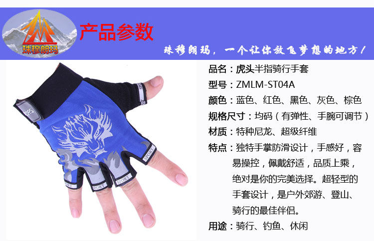 Gants pour vélo mixte - Ref 2242874 Image 9