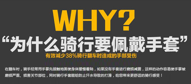 Gants pour vélo mixte - Ref 2242874 Image 6