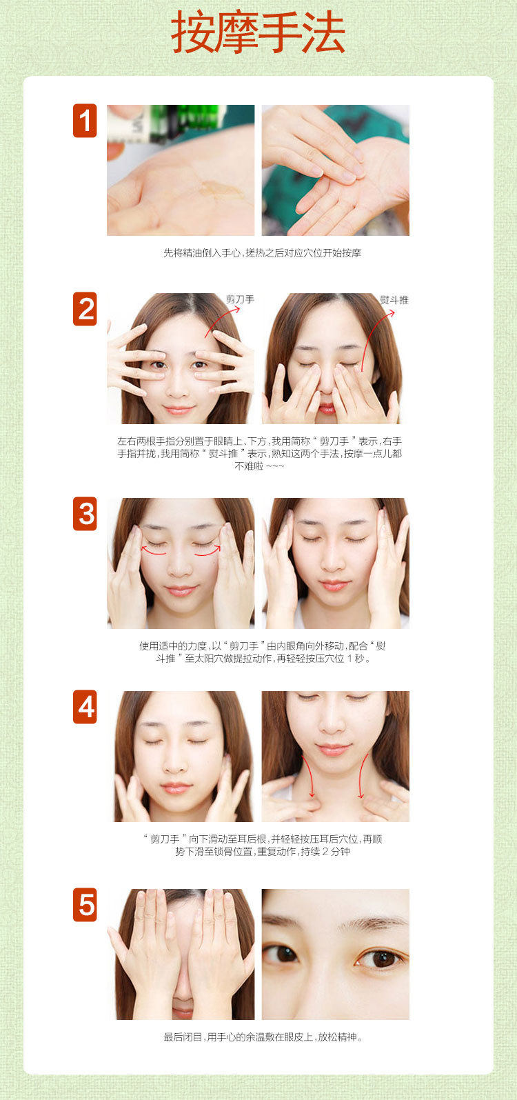 Расширить соединение эфирного масла_14