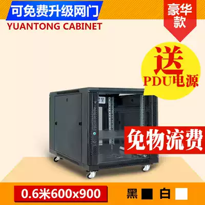 0 6 m network server cabinet 12u switch monitoring weak current equipment room equipment deepening Cabinet 600x900