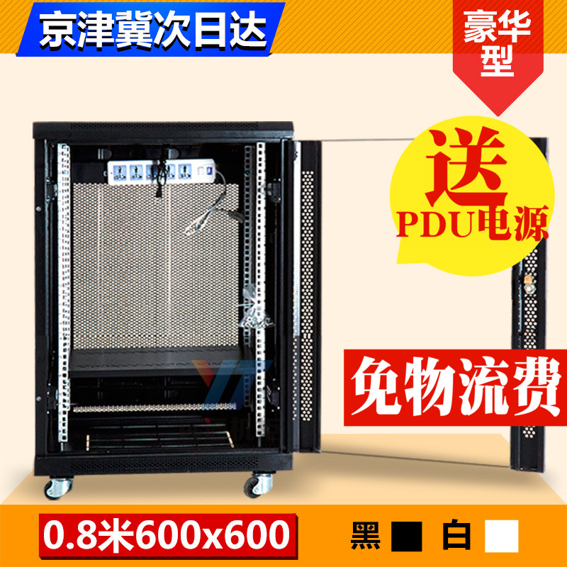 0 8 m 8 m network cabinet 15u switch monitoring device weak computer cabinet power amplifier sound standard 600x600