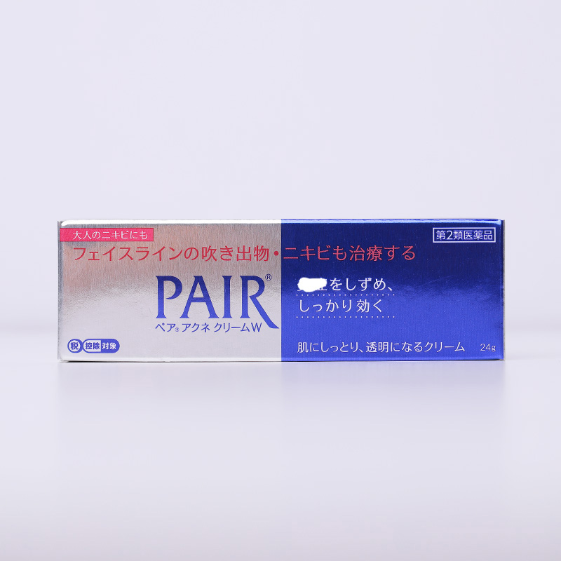 现货！日本本土狮*王PAIR 去痘痘粉刺去痘疤暗疮膏24g 包邮