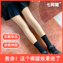 Seven grandma's bare-legged goddess spring and autumn nudity naturally dumb thin and thickened with meat step on the pantyhose