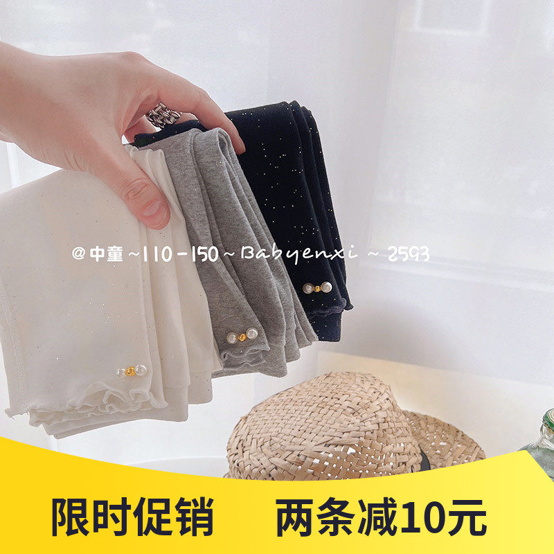 Nhi Baby Beats Bottom Pants Girl Foreign Pie Dress Fashion Spring Pure Cotton White Black Grey Suitable for 2-10