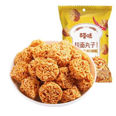 Bai Cao Wei Ramen Meatballs 50g bag, a popular snack, spicy Turkey flavor crispy noodles, childhood nostalgia