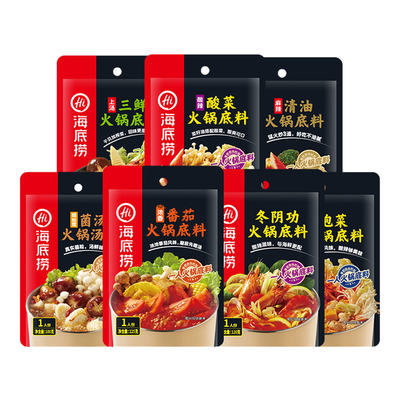 Haidilao hot pot base, soup base, hot pot dipping sauce, spicy hot pot seasoning, butter sauce, condiments and seasonings are packed in bags