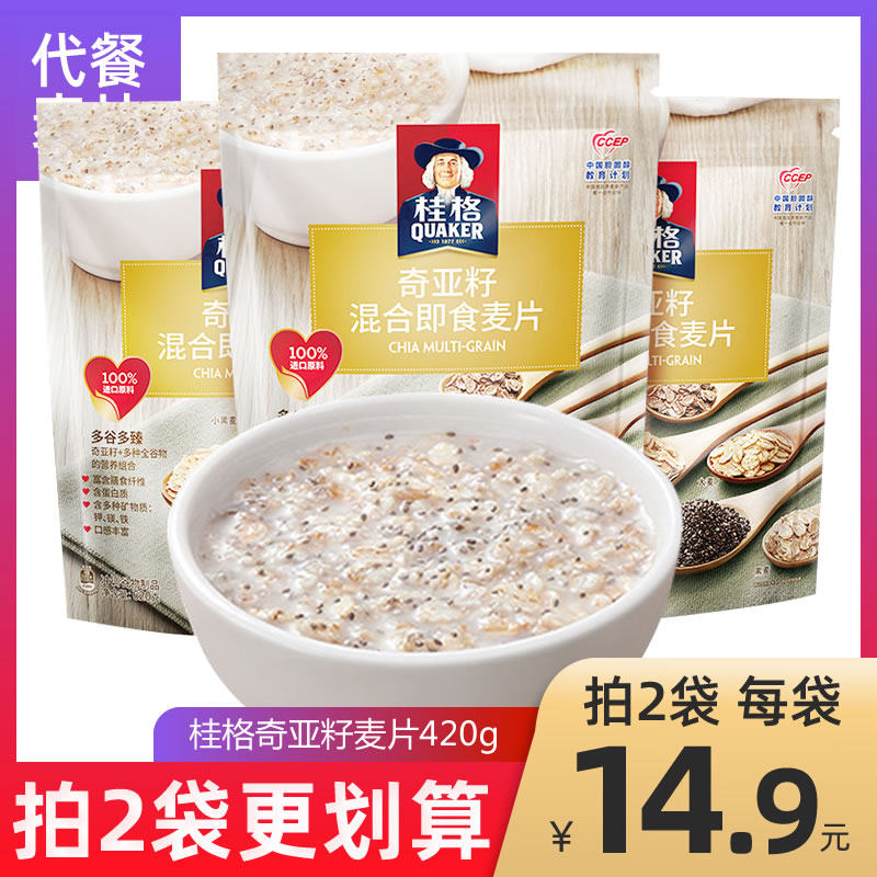 Quaker Oatmeal Instant Cereal Oatmeal Chia Seed Mixed Oatmeal Nutritious Breakfast Multigrain Meal Replacement 420g Bag