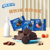 奥利奥 Акриловая клубника, небольшая сумка, 349G, детская одежда