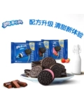 奥利奥 Акриловая клубника, небольшая сумка, 349G, детская одежда
