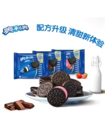 奥利奥 Акриловая клубника, небольшая сумка, 349G, детская одежда