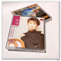 Brand new MD disc box clamshell disc box fully enclosed CD box design transparent box customizable cover content music disc