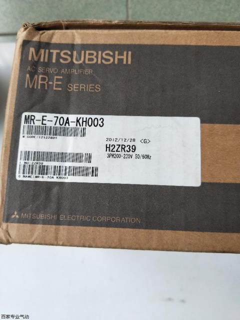 @New Mitsubishi MR-E-70A-KH003 ກ້ອງວົງຈອນປິດ ສອບຖາມໄດ້