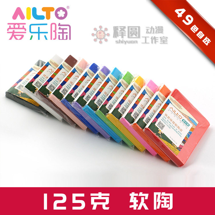 AILTO Philharmonic Tao 125 gr Soft pottery clay Clay Clay Soft Clay 49 Color Self-selected Mandate
