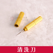 Haosheng Coating GK Model Upper Color Spray Pen Air Pump Spray Pen Nozzle Clear Hole Knife Cleaning Knife Cleaning Tool