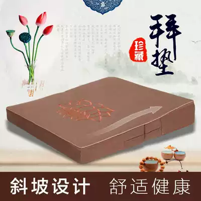 Large slope cushion cushion meditation cushion meditation cushion portable home padded meditation cushion Buddha cushion