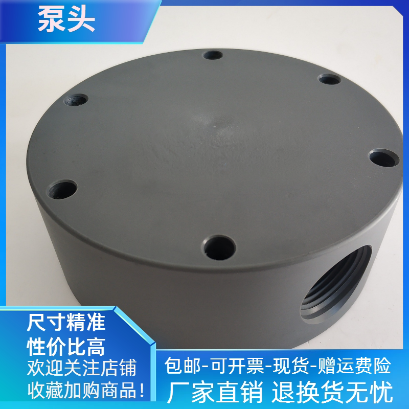 Milton Metering Pump Pump Head Pump Cover Gm0240Pq1Mngm0090Gm0120Gm0170Milton Compatible