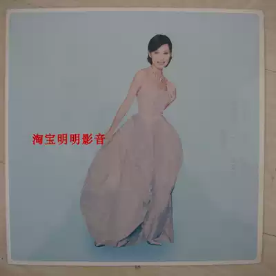 Peng Ling I have my world MTV karaoke album LD album album Real picture disc 95 layer New