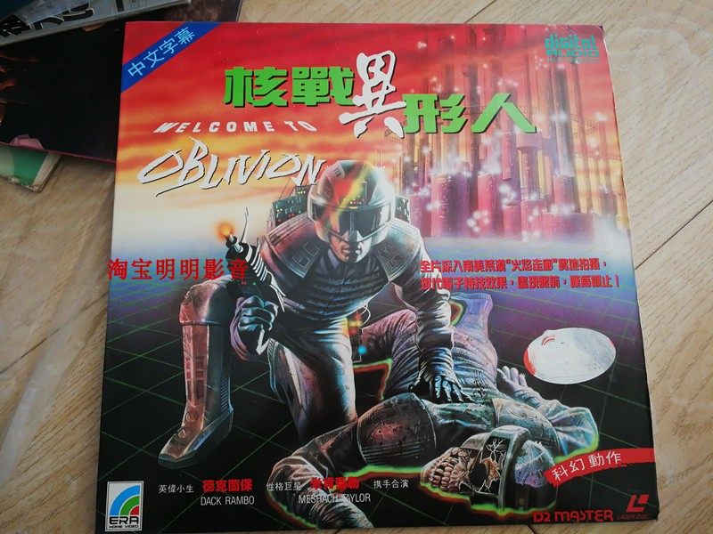 Si - Nuclear - Pedestrian Chinese subtitle version of the physical picture is good