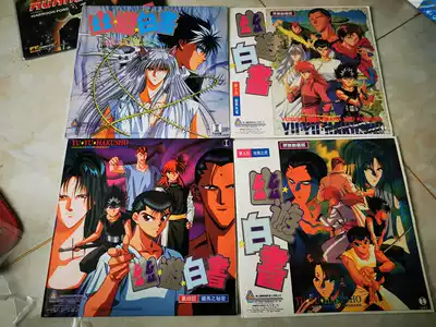 Cartoon-Youyou Baishu 10LD album physical picture disc 95 new