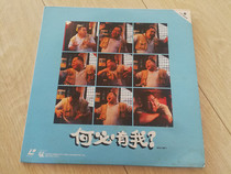 Why have me Chow Yun-fat Zheng Zeshi Zheng Wenya Jiao Jiao Zhu Jiang LD album physical picture photo