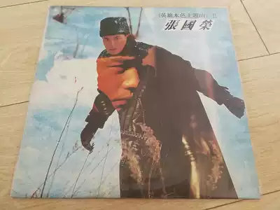 Leslie Cheung's hero's true theme song II vinyl record LP photo photo
