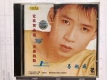 Ma Xucheng let the laughter be written on your face forever (in the original version of the brand new undismantled CD)