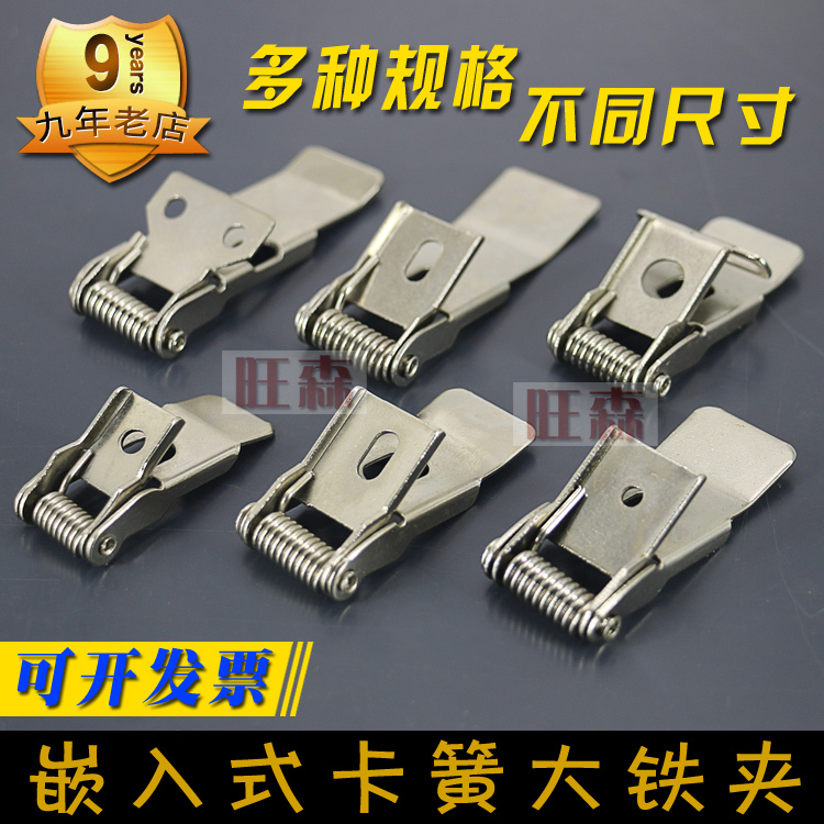 Fixture Embedded Concealed Fixed Spring Clip Led Ceiling Light Panel Light Downlight Strong Iron Clip/Clip Holder