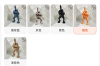 Большой, синий, 17.5см