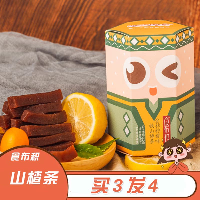 Popolor Planet Food Bub Hawthorn Strips Children Hawthorn Cake No Added White Sugar Casual Snacks 160g