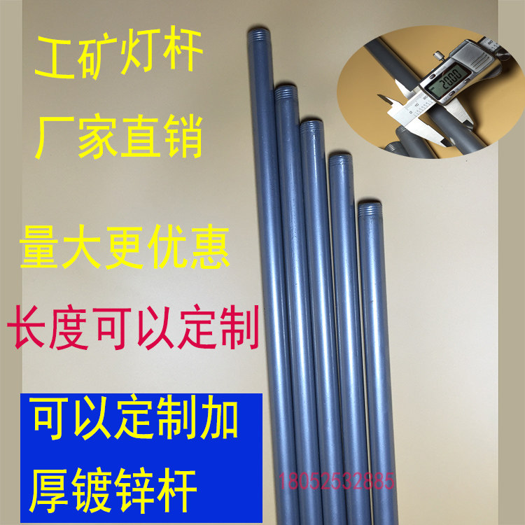 Industrial and miner's lamp holder factory light lamp holder lamp holder lamp aluminium lampshade lamp lever plant lamp hanger