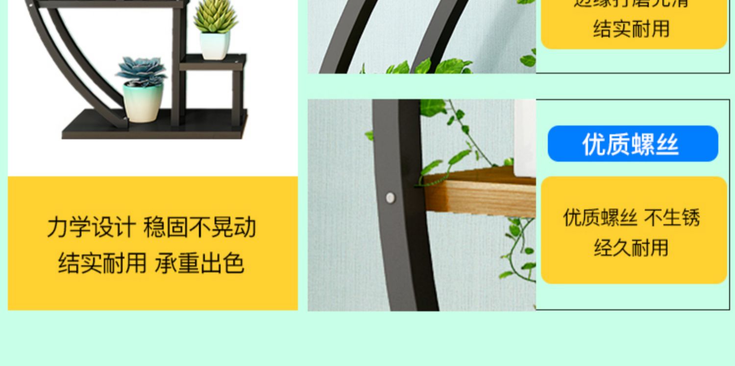Kệ hoa trong nhà hoa đứng ban công phòng khách sàn giá sắt rèn nhiều tầng loại đa chức năng ưu đãi đặc biệt - Kệ kệ sách đứng đẹp