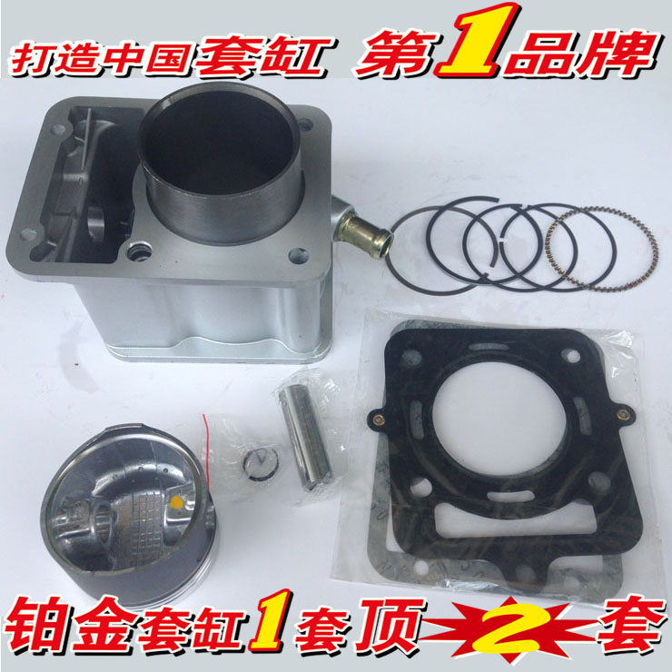 Application of the Zen Shen 175 Tricycle Locomotive Zonshin 175 ZS175 Water Cooling Sleeve Cylinder cylinder cylinder sleeve piston ring