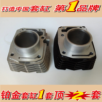 Suitable for Dayang Yingpao Big Dasha Ying DY150-5C-5D-5E-9-19H cylinder liner cylinder cylinder piston ring