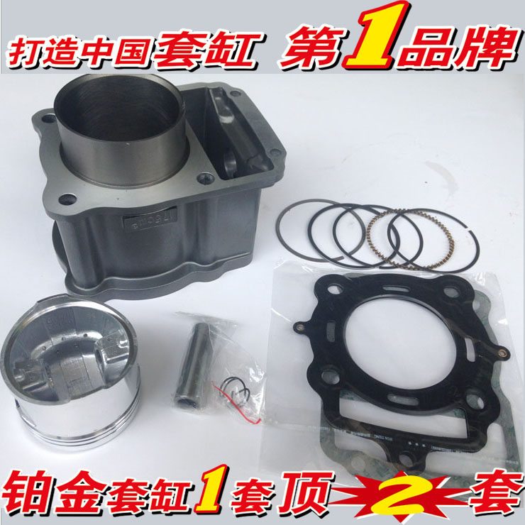 Applicable to Lonxin 175 water cooled three - wheel motorcycle Lungxin LX175 water - cooled cylinder cylinder cylinder cylinder body