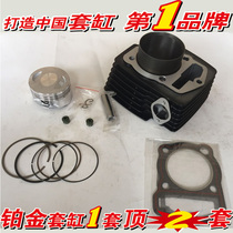 Apply Longxin LX150-56 GP150 Motorship Free ship running CR3 mid-cylinder sleeve cylinder cylinder cylinder piston ring