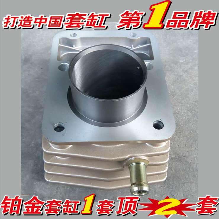Applicable Fukuda 5-star tricycle Zonshenrewo 150175200 Water cooling in cylinder sleeve cylinder cylinder cylinder piston ring