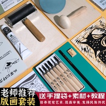 Printmaking tool suit full set of prints material art wood board prints ink lettering woodpecker painted woodpecker