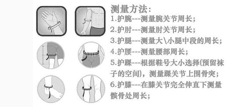 Protection sport - Ref 586764 Image 28