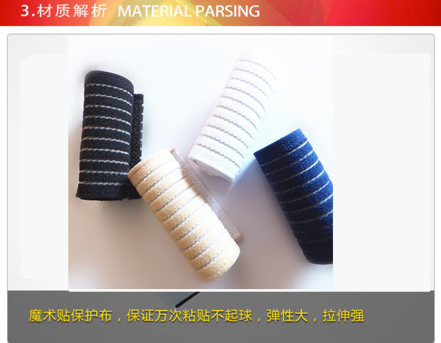 Protection sport - Ref 586764 Image 8