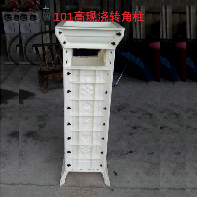 Factory direct sales cast-in-place European balcony guardrail vase column mold cement member formwork between the separation column corner column