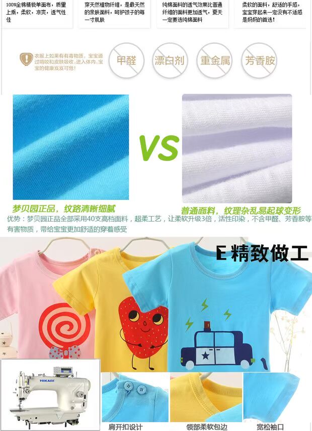 Mùa hè ngắn tay áo thun nam và nữ trẻ em trẻ em mỏng phần cotton áo sơ mi nửa tay áo shop trẻ em