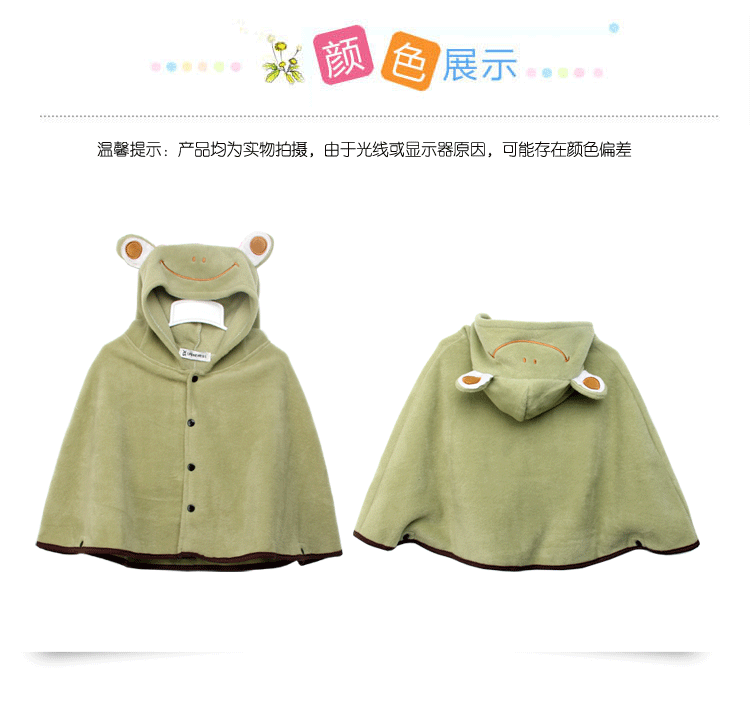 Cape pour enfant XNBB en toison - Ref 2154394 Image 10