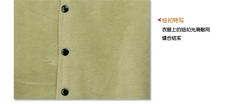 Cape pour enfant XNBB en toison - Ref 2154394 Image 15