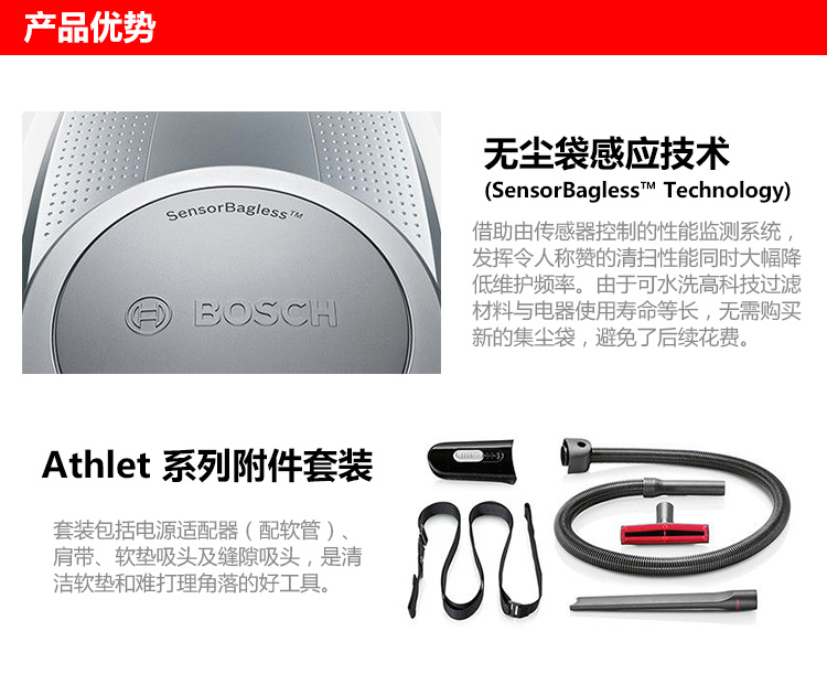 động cơ máy hút bụi Máy hút bụi cầm tay không dây dọc Bosch / Bosch BCH6L2560 tại nhà hút lớn khô và ướt cực kỳ yên tĩnh - Máy hút bụi robot hút bụi trả góp