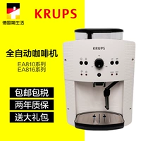 Máy pha cà phê KRUPS của Ý tự động EA8108 / EA8160 hạt cà phê mới được khai thác - Máy pha cà phê thuê máy pha cà phê