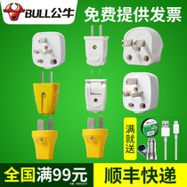 Bull plug two feet three feet 10a16 a three air conditioning can not fall bad power industrial female plug without wire 32A