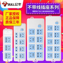 Bull socket without wire plug board Wireless home multi-function porous power supply tow board Plug-in wiring board