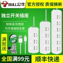 bull pai socket plug plate household independent control switch with long-term 3 4 6-bit if you were born under the sign of Taurus patch panel